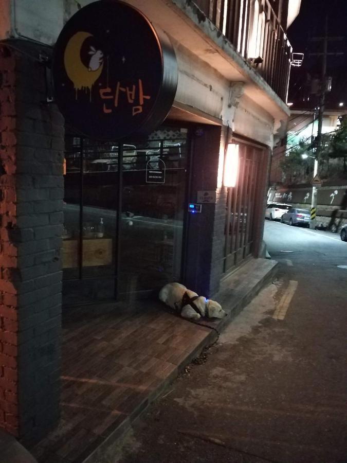 Newly Renovated Hidden Gem #2 别墅 首爾